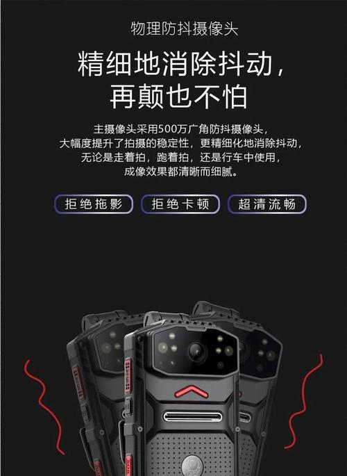 陀螺摄像头手机如何使用？使用后有什么好处？