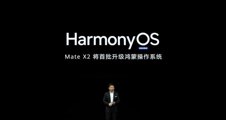 华为matex2美颜功能如何启用？操作步骤是什么？