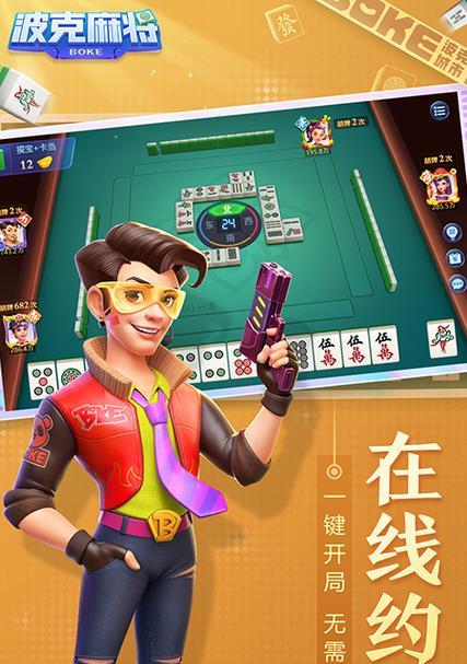 华为手机上麻将游戏怎么下载？操作步骤是什么？