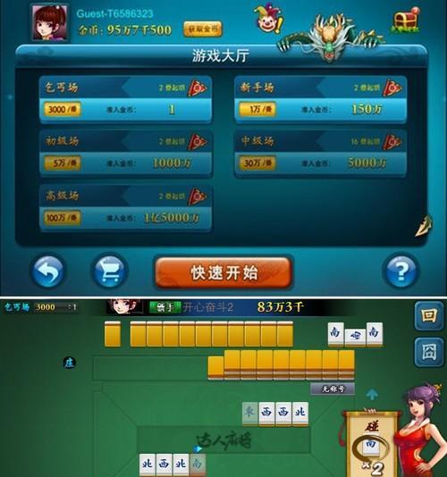 华为手机上麻将游戏怎么下载？操作步骤是什么？