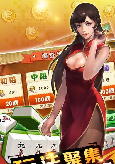 华为手机上麻将游戏怎么下载？操作步骤是什么？