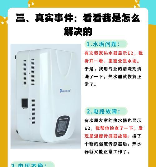 热水器模式设置步骤是什么？