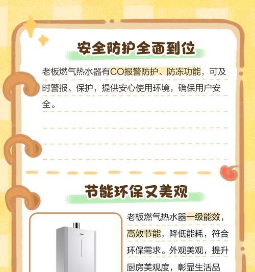 热水器模式设置步骤是什么？