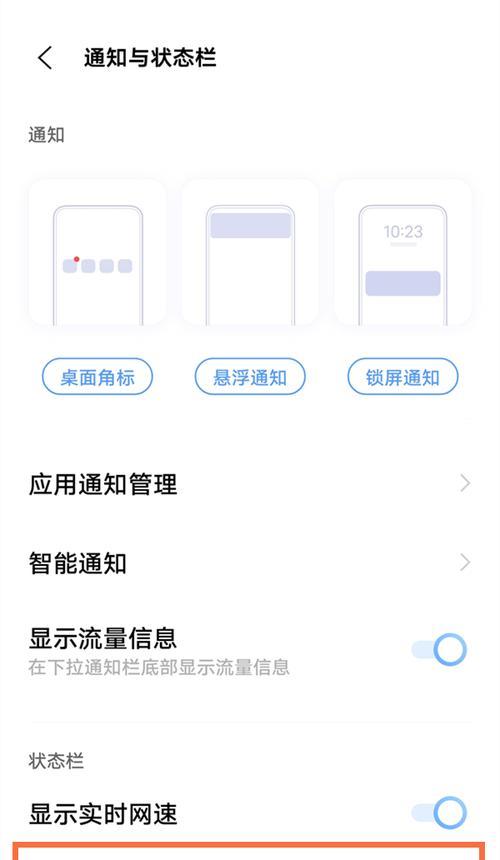 vivo手机如何开启老大体质模式？