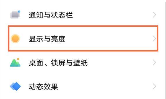 vivo手机如何开启老大体质模式？