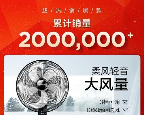 最普通的电风扇有哪些常见品牌和型号？
