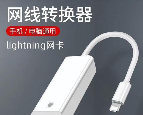 网线形状的网卡具体名称是什么？