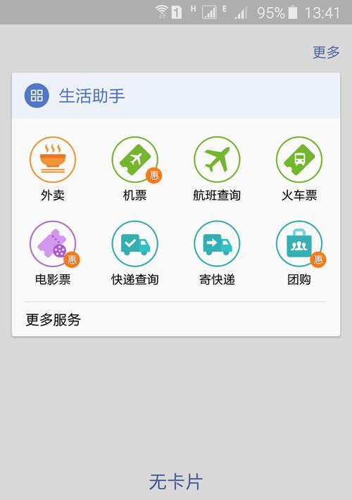 三星手机连接电脑读取文件的方法？
