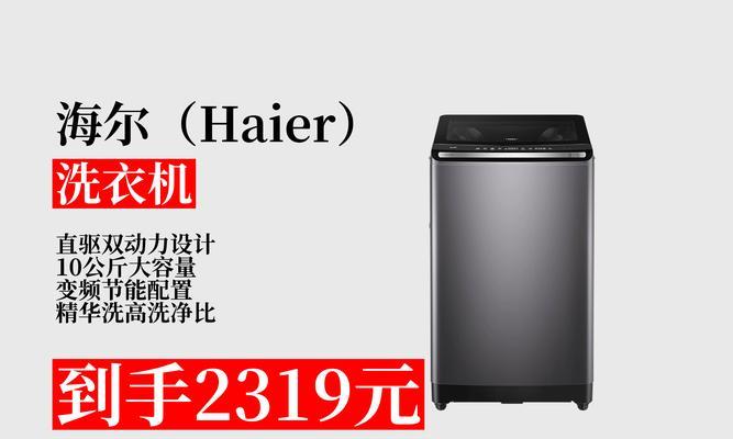 洗衣机衣服缠绕故障的原因是什么？如何解决？