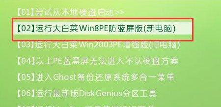 惠普笔记本启动盘选择标准是什么？如何制作启动盘？