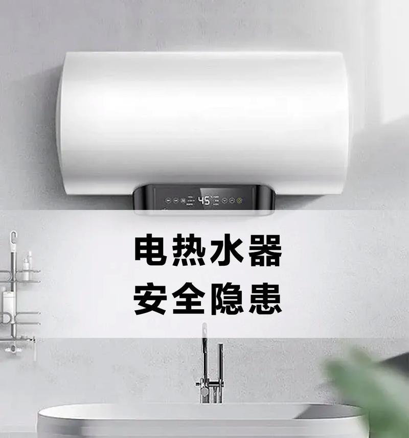 大白罐热水器的正确使用方法是什么？使用时应注意什么安全问题？
