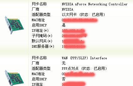 网卡故障时有哪些表现？如何检测？