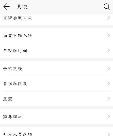 华为手机防毒系统关闭方法是什么？
