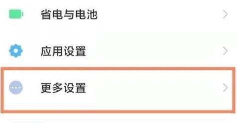 智能手环调整时间点的方法是什么？如何设置？