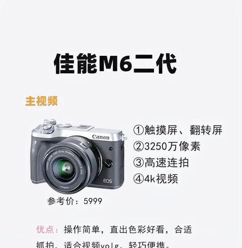 新人怎么选数码相机？有哪些选购技巧？