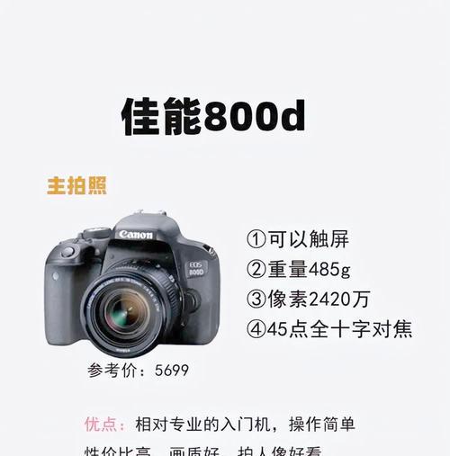 新人怎么选数码相机？有哪些选购技巧？
