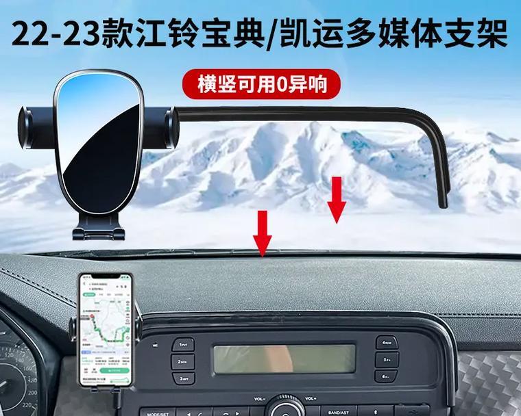 手机支架弯折部分的名称是什么？