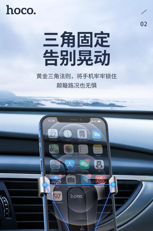 手机支架弯折部分的名称是什么？