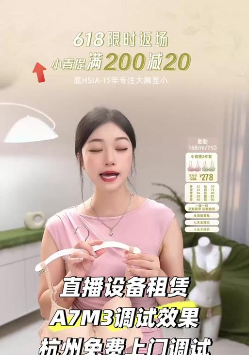 索尼相机连接猛犸麦克风设置步骤是什么？