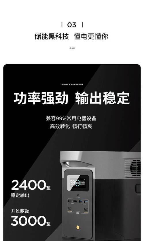 车载移动电源能开启空调吗？操作方法是什么？