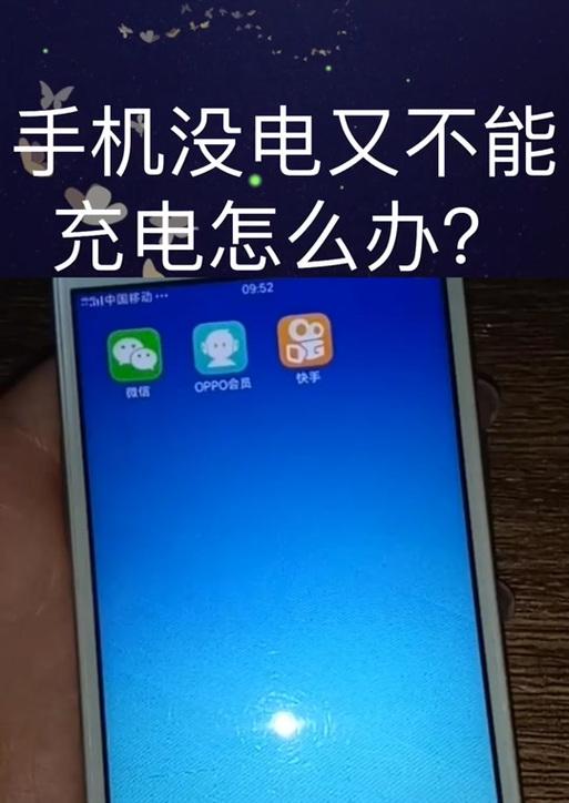 快手充电器档位如何调节？使用档位有哪些注意事项？