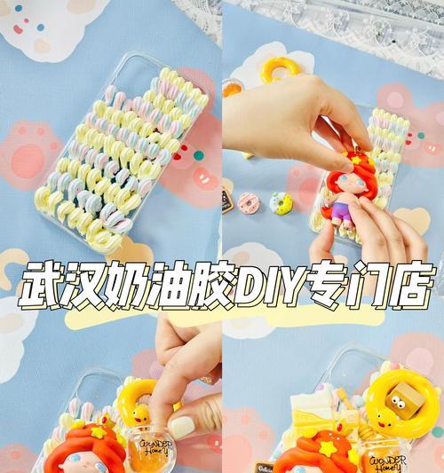 手机壳皮革胶水使用方法是什么？