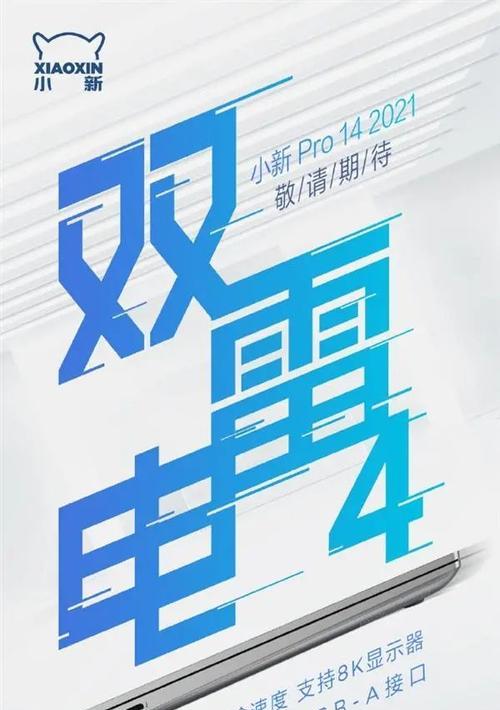 雷电线连接笔记本电脑的方法有哪些？