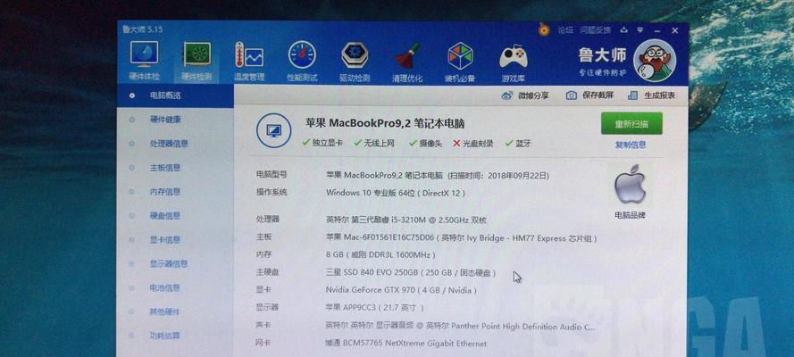 雷电线连接笔记本电脑的方法有哪些？