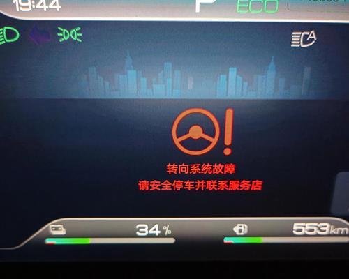 海豹零六充电器安全拔出方法是什么？
