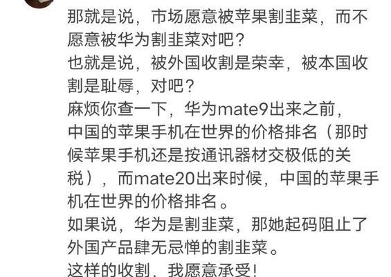 华为耳机为何总是掉落？