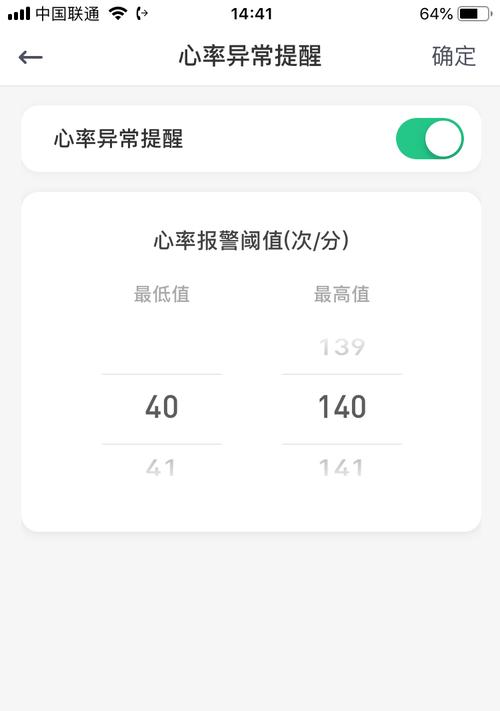 智能手表心率异常提醒原因？如何处理？