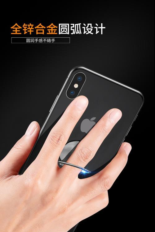 手机壳扣环解开方法是什么？