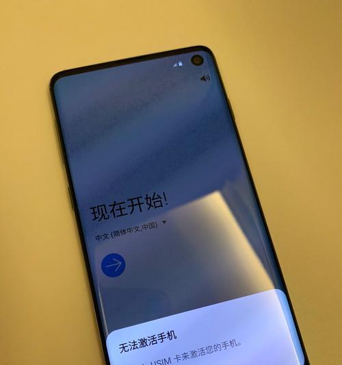 如何给三星手机增加高级感？