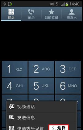 如何给三星手机增加高级感？