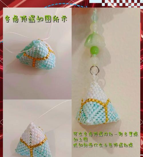 手机链安装方法是什么？如何确保牢固？