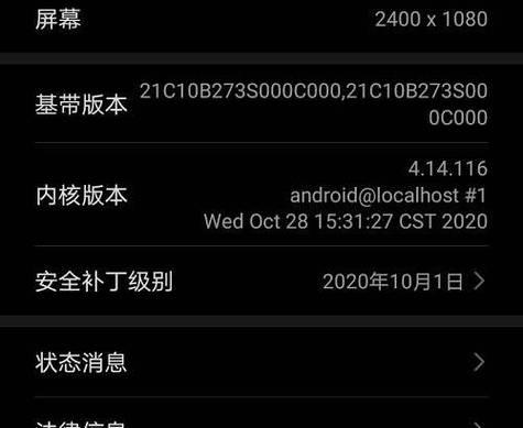 华为mate40如何运行韩服dnf？