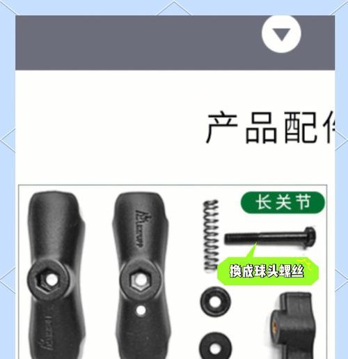 手机长架支架安装方法是什么？