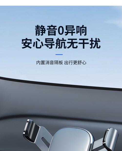 手机长架支架安装方法是什么？