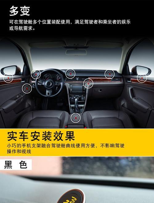 磁铁手机支架的正确使用方法是什么？