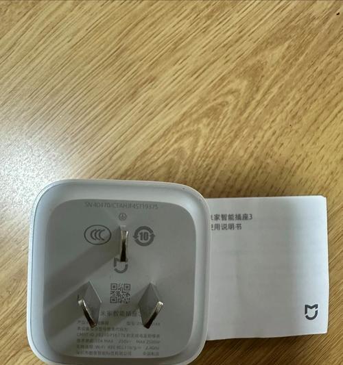 正泰智能插座米家的性能和用户评价如何？