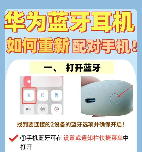 荣耀手机连不上苹果蓝牙耳机？如何解决？