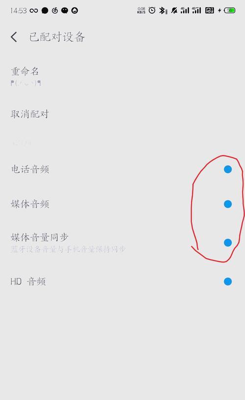 荣耀手机连不上苹果蓝牙耳机？如何解决？
