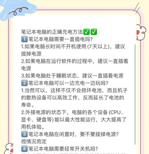 大圆孔充电器在电脑上如何使用？使用中应注意什么？
