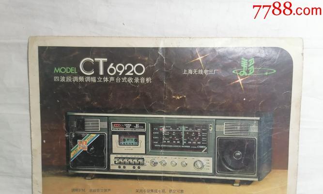 华山电风扇厂具体位置在哪里？