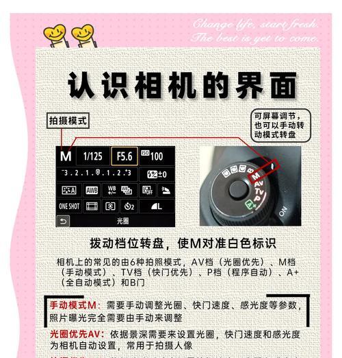 拍小卡数码相机使用技巧有哪些？如何操作？