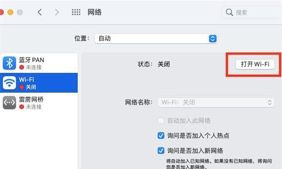 苹果笔记本logo灯不亮怎么开启？