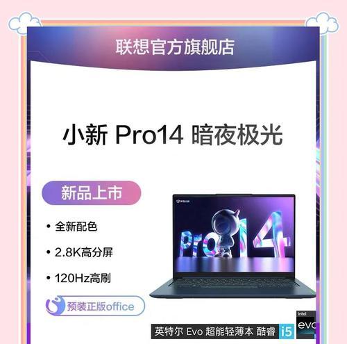 物联网专业笔记本选购指南？推荐与建议？