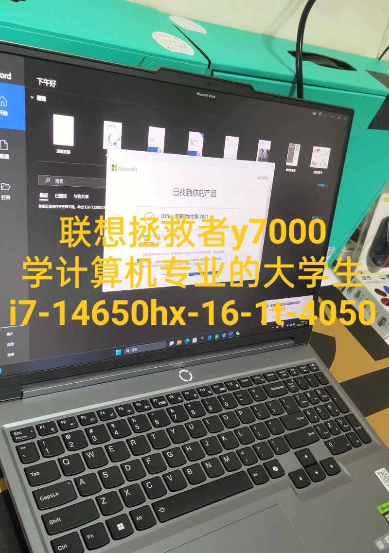 物联网专业笔记本选购指南？推荐与建议？