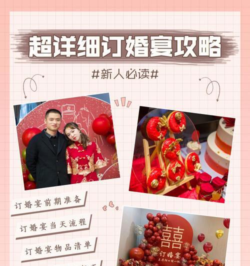 订婚时赠送苹果手机的习俗有哪些？这种习俗的含义是什么？