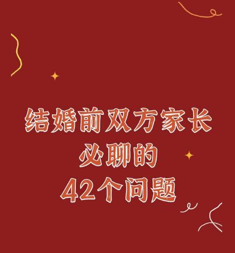 订婚时赠送苹果手机的习俗有哪些？这种习俗的含义是什么？